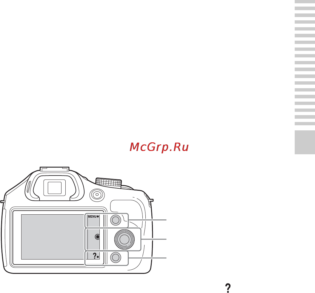 Sony Alpha A3000 Kit 18-55 Black [135/211] Програмовані кнопки