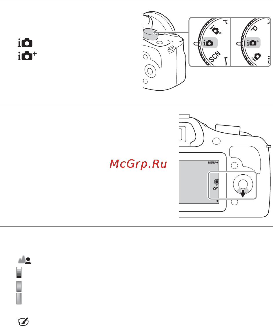 Sony ILCE-3000K/B [138/211] Налаштування функції за допомогою екрана творческое фото