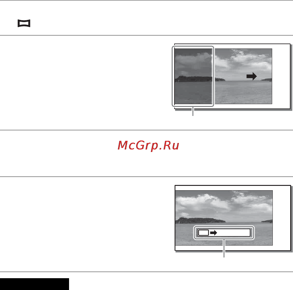 Sony ILCE-3000K/B [148/211] Панорамный обзор