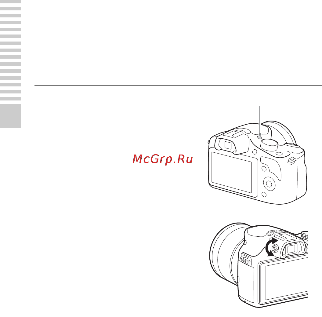 Sony ILCE-3000K/B [24/211] Регулировка видоискателя регулировка диоптра