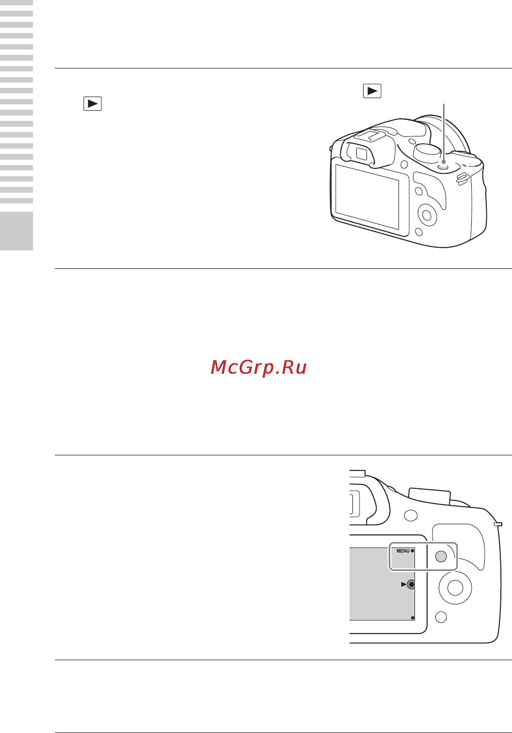 Sony ILCE-3000K/B [30/211] Воспроизведение изображений