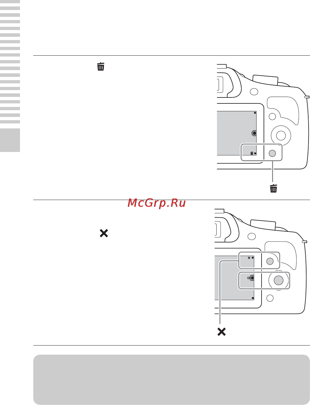 Sony ILCE-3000K/B [32/211] Удаление изображений