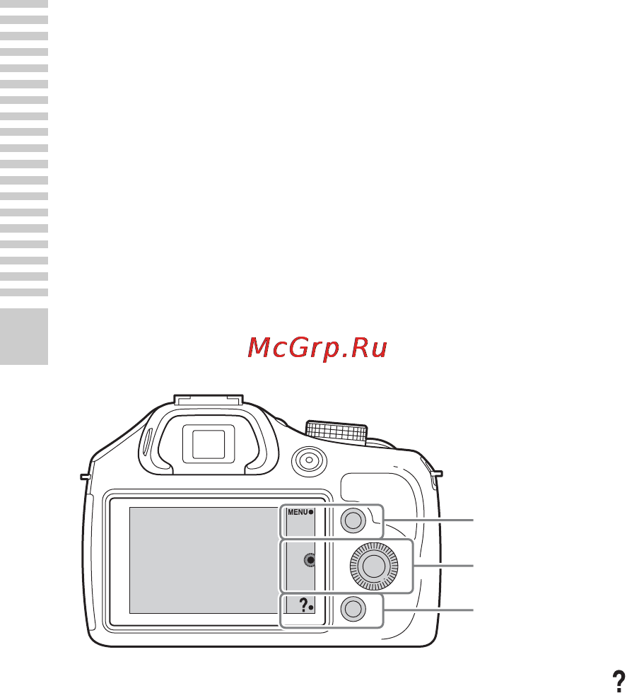 Sony ILCE-3000K/B [34/211] Программируемые клавиши