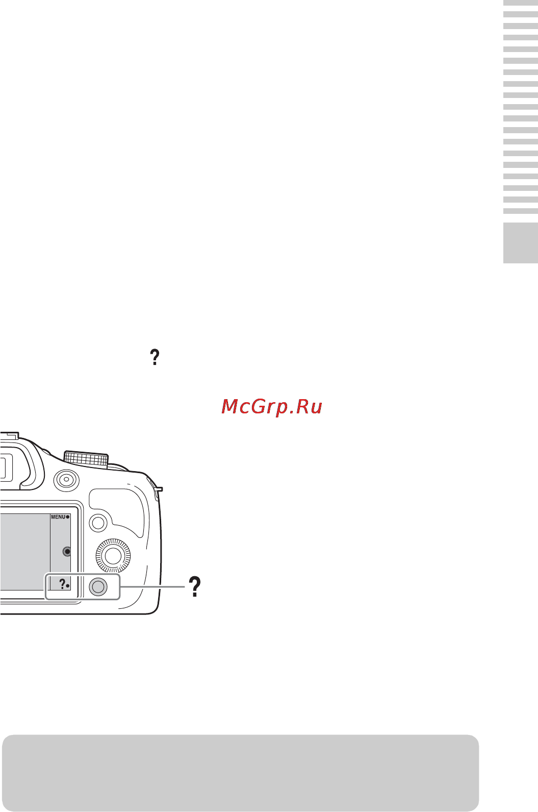 Sony ILCE-3000K/B [35/211] Использование функции рекомендаций камеры