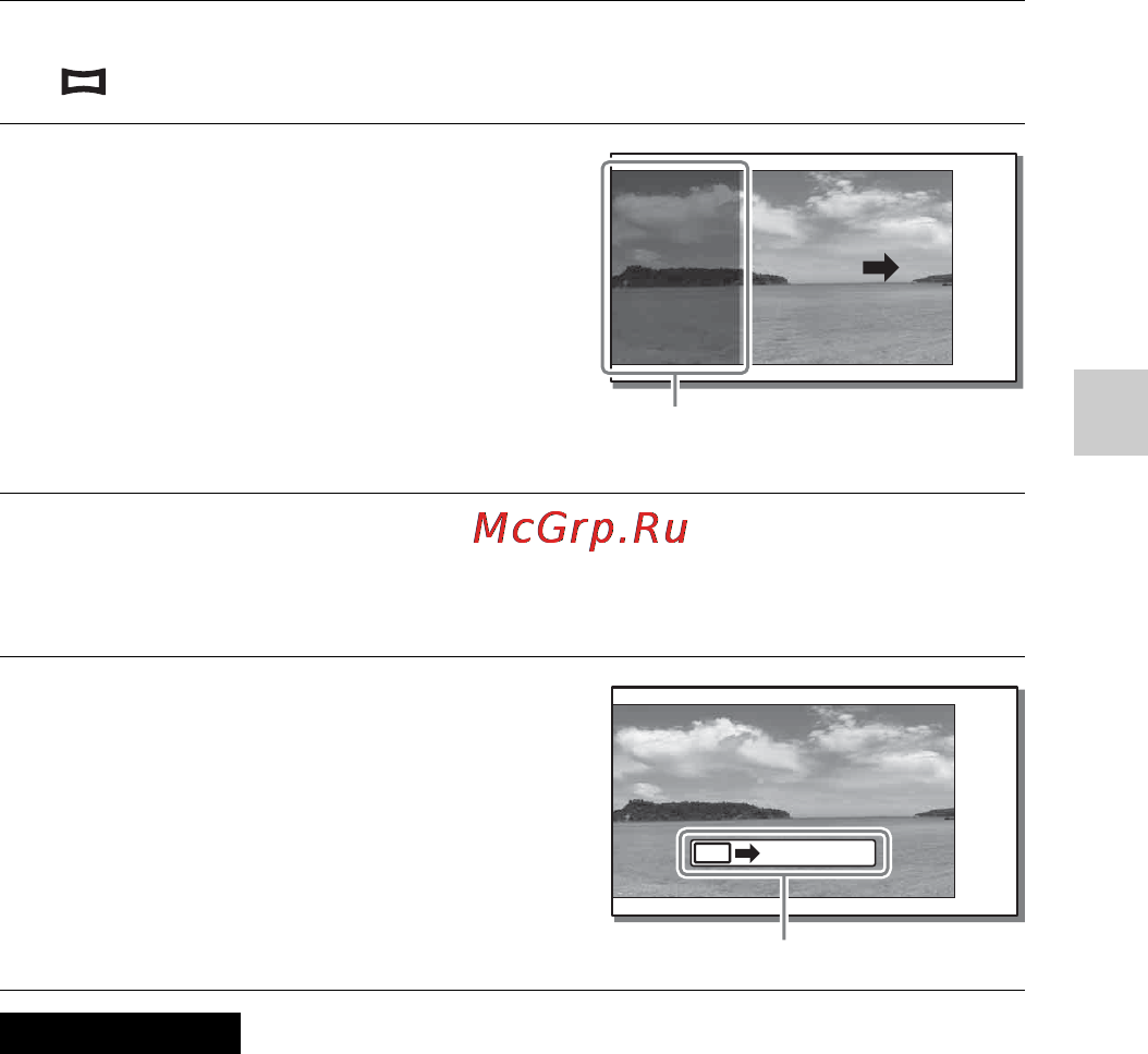 Sony ILCE-3000K/B [47/211] Панорамный обзор