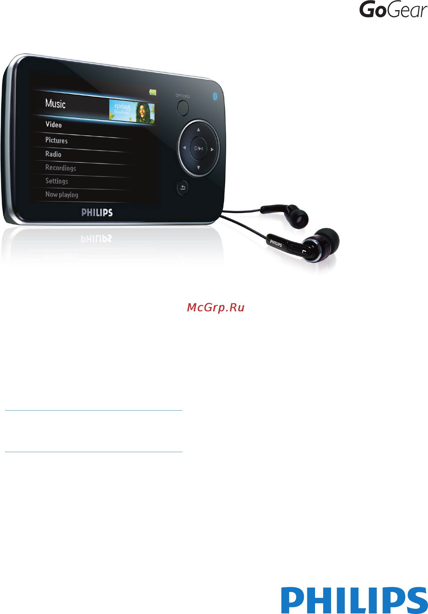 Philips GOGEAR SA3245 Инструкция по эксплуатации онлайн