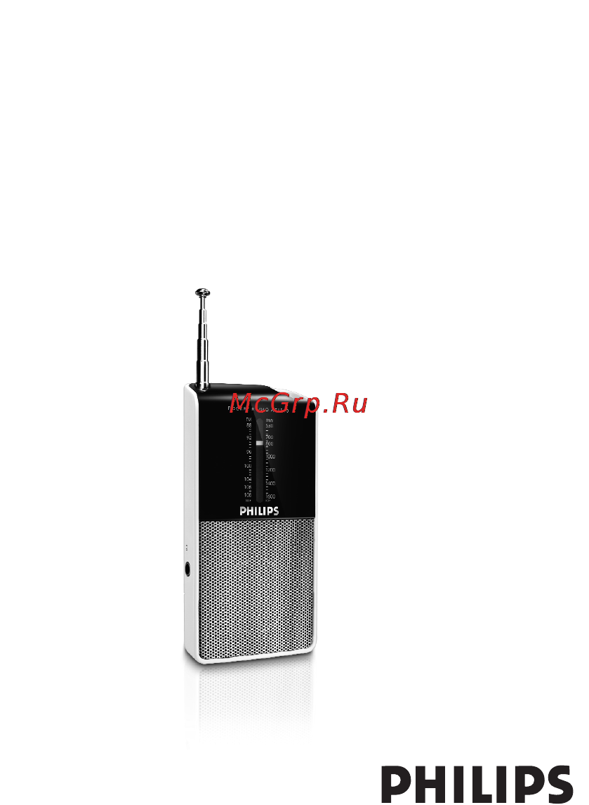 Philips AE1530 Инструкция по эксплуатации онлайн