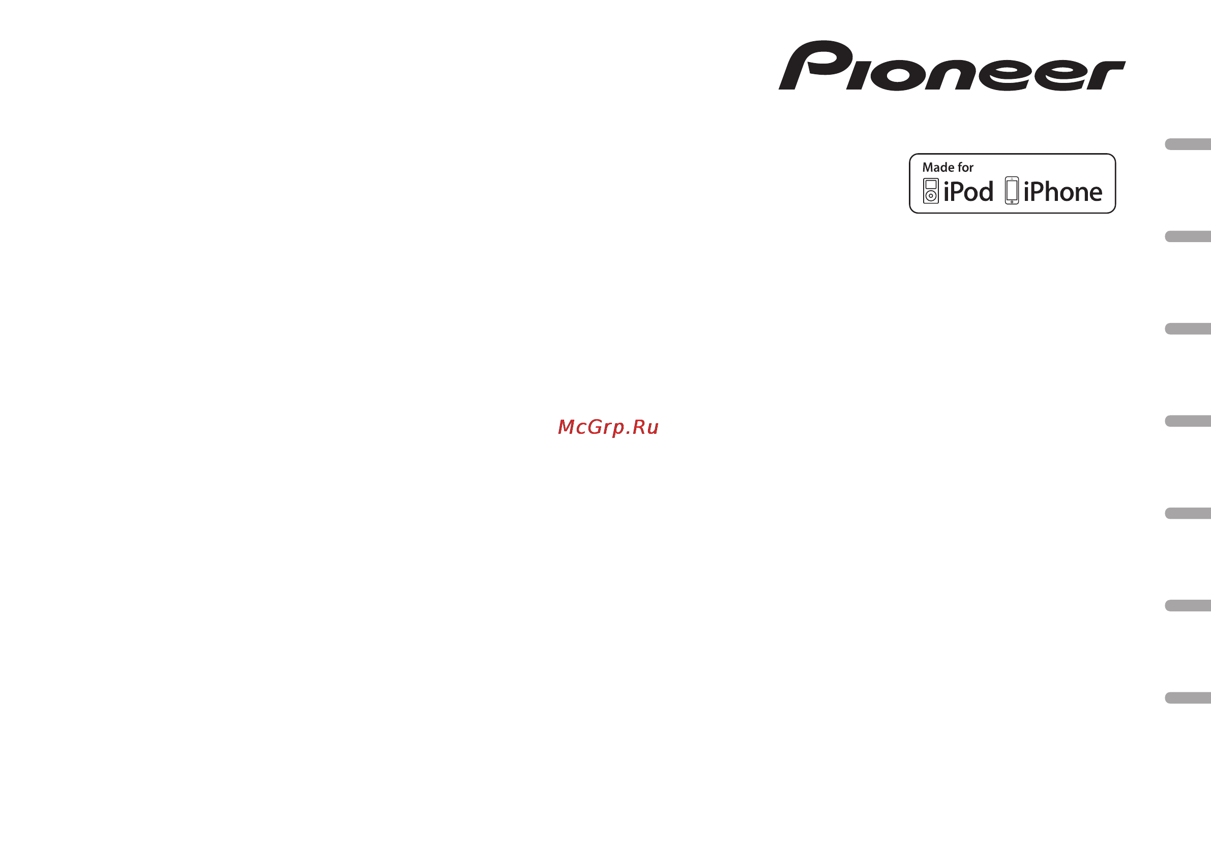 Pioneer DEH-X3600UI Инструкция по эксплуатации онлайн