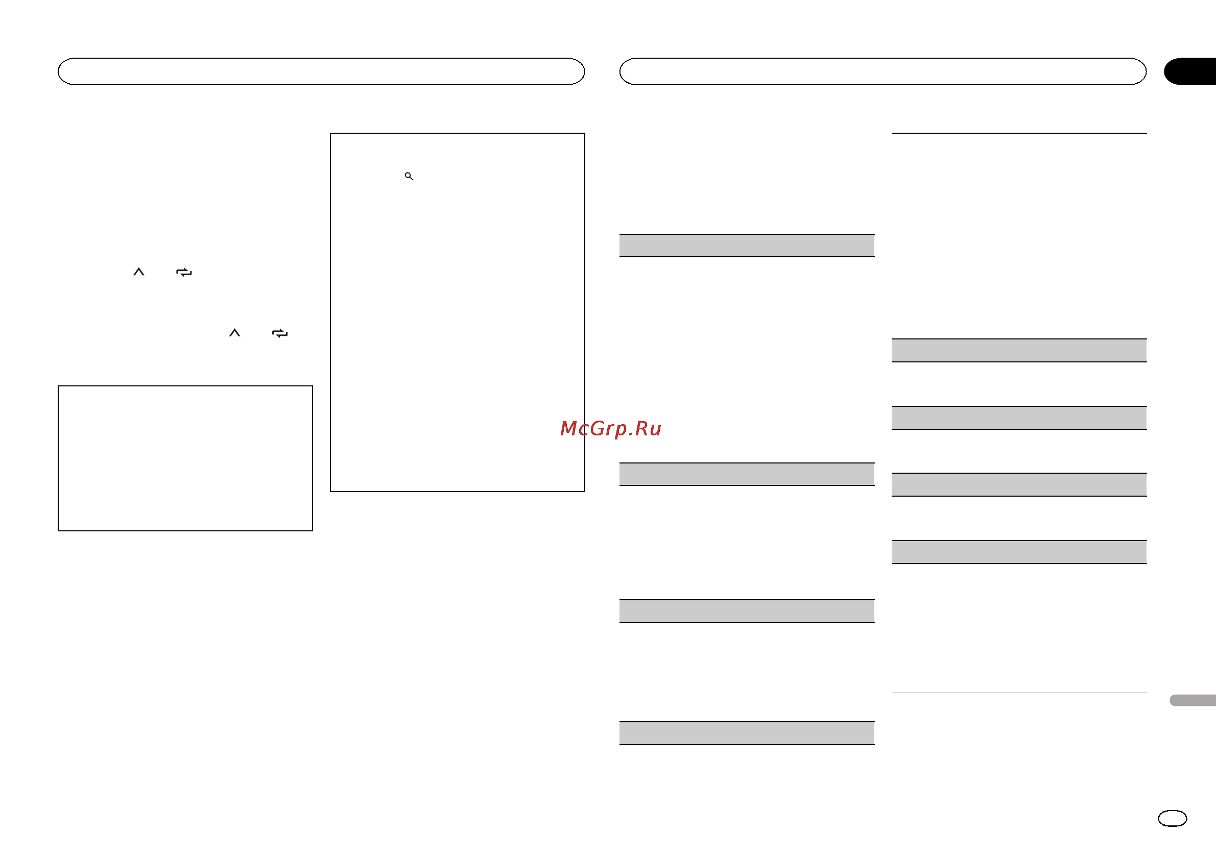 Pioneer DEH-X3600UI [123/148] Настройка функций