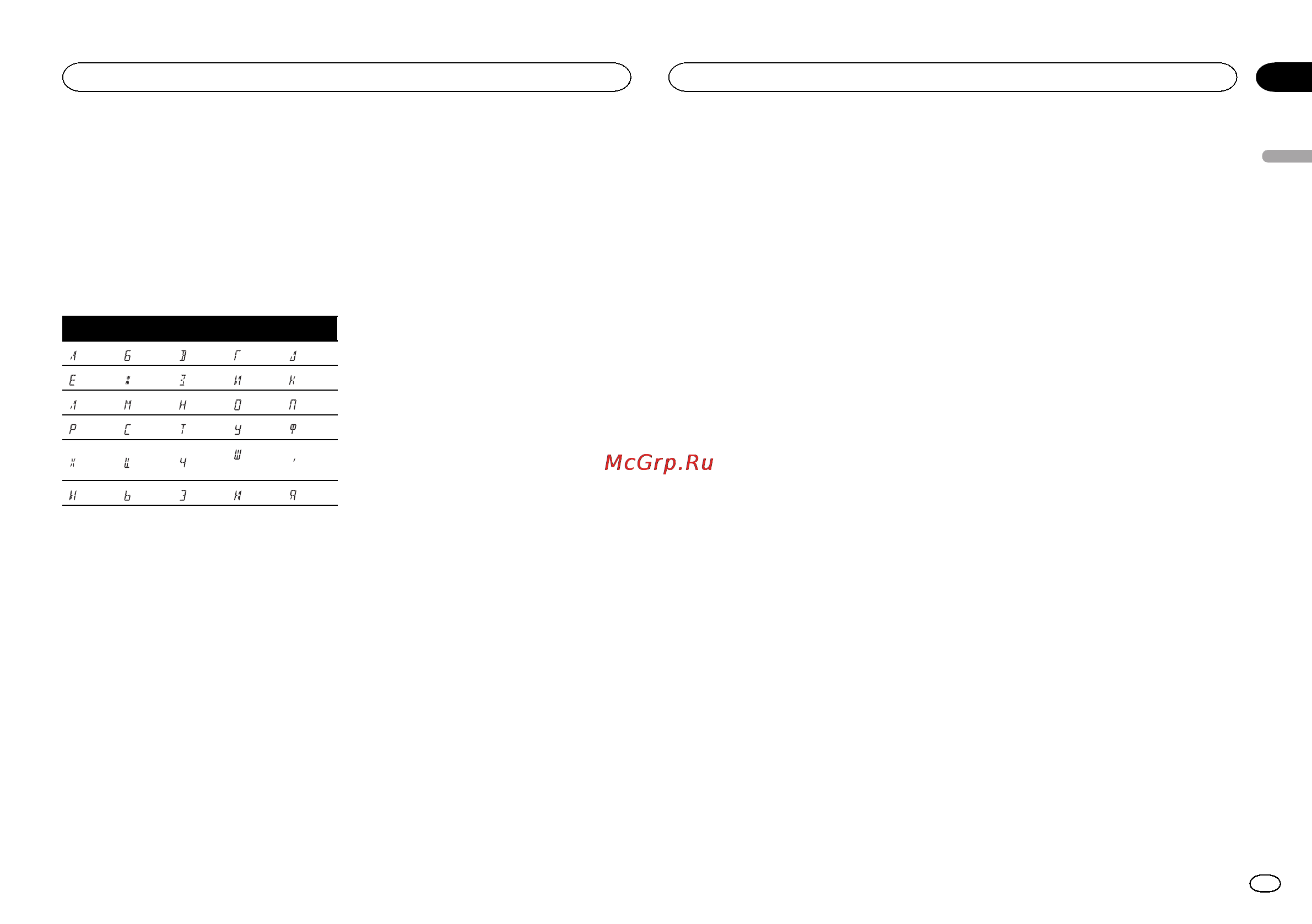 Pioneer DEH-X3600UI [17/148] Additional information
