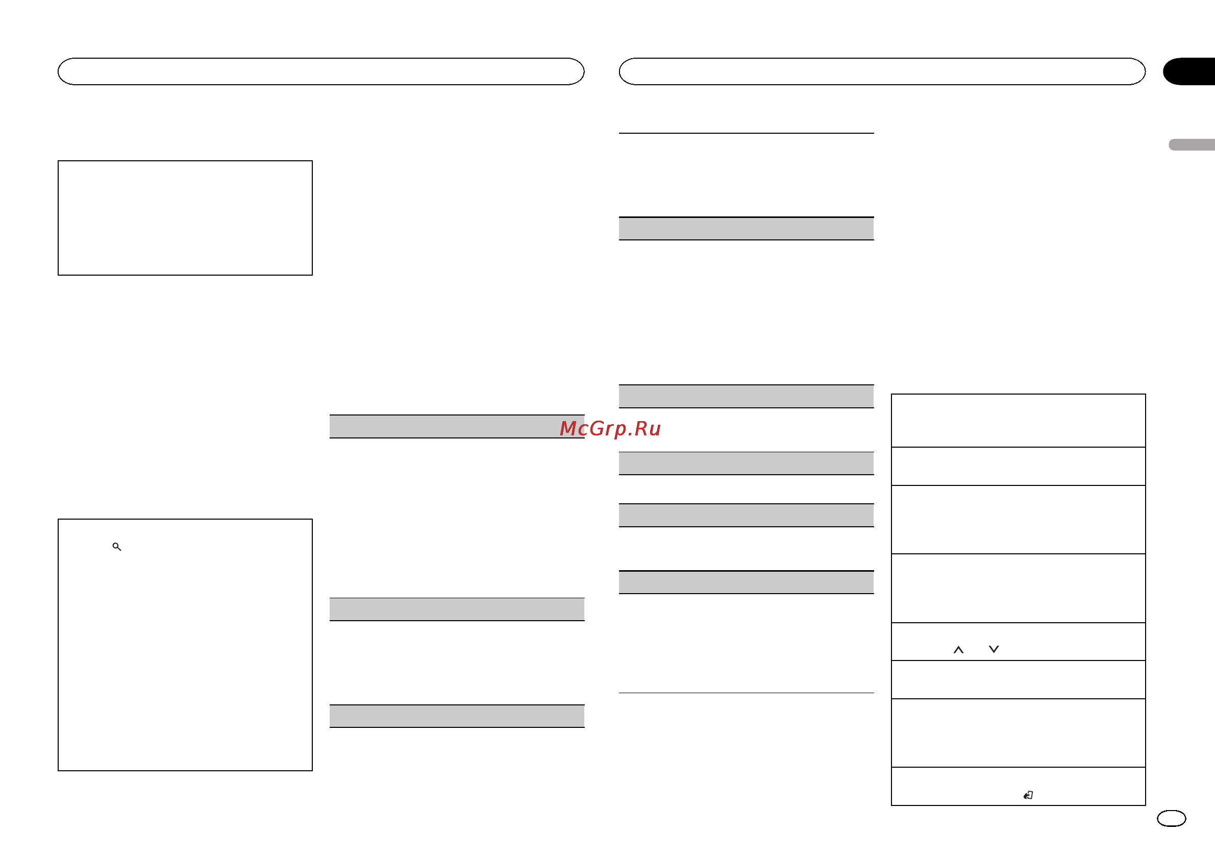 Pioneer DEH-X3600UI [5/148] Basic operations