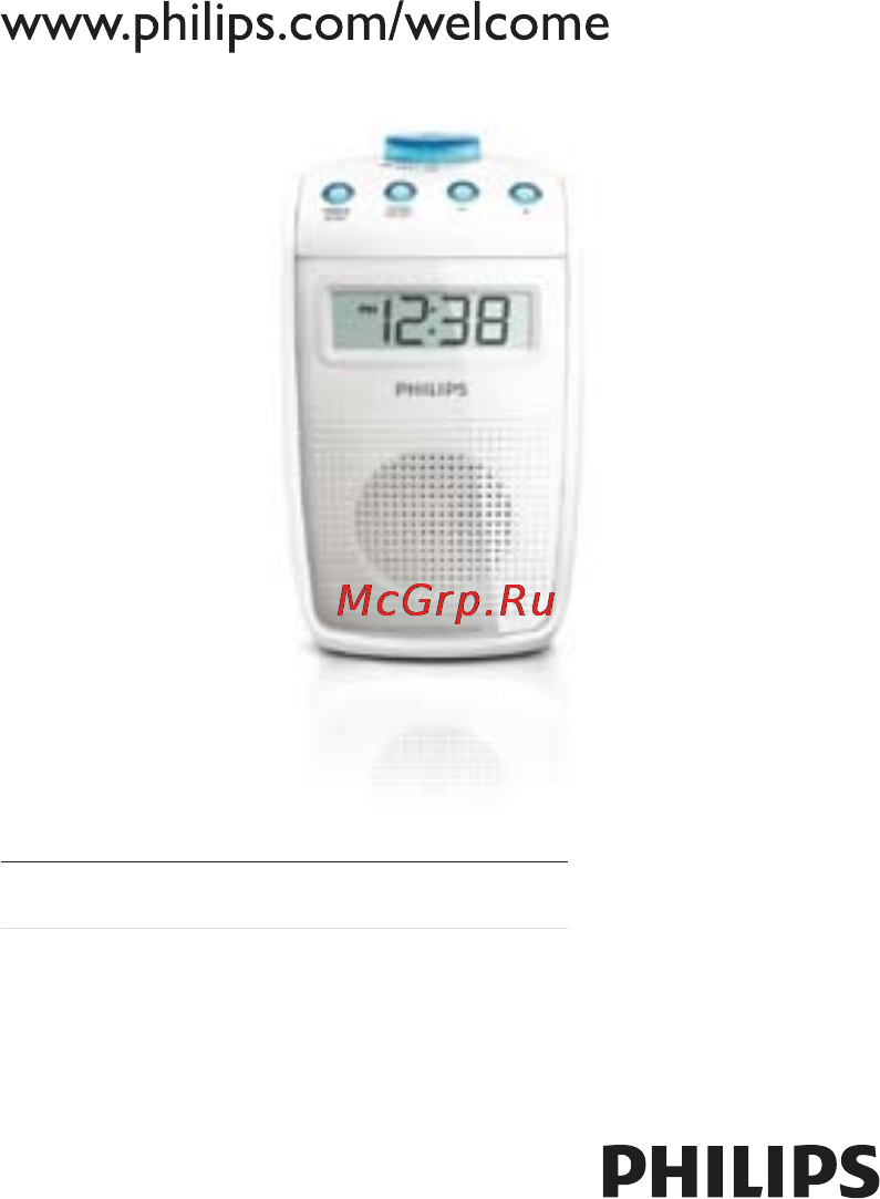 Philips AE2330 Инструкция по эксплуатации онлайн