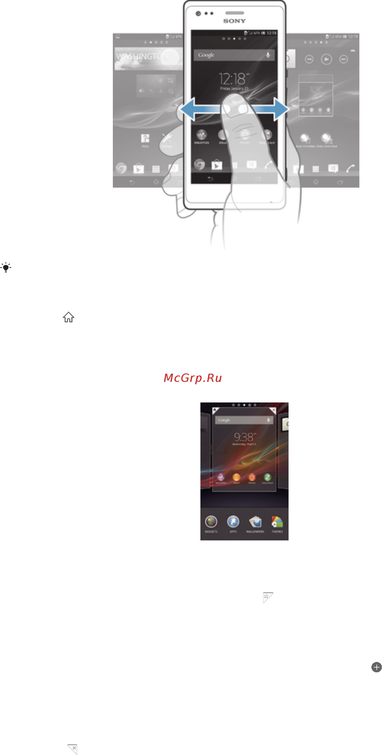 Sony Xperia M Dual C 2005 Black [18/128] Виджеты