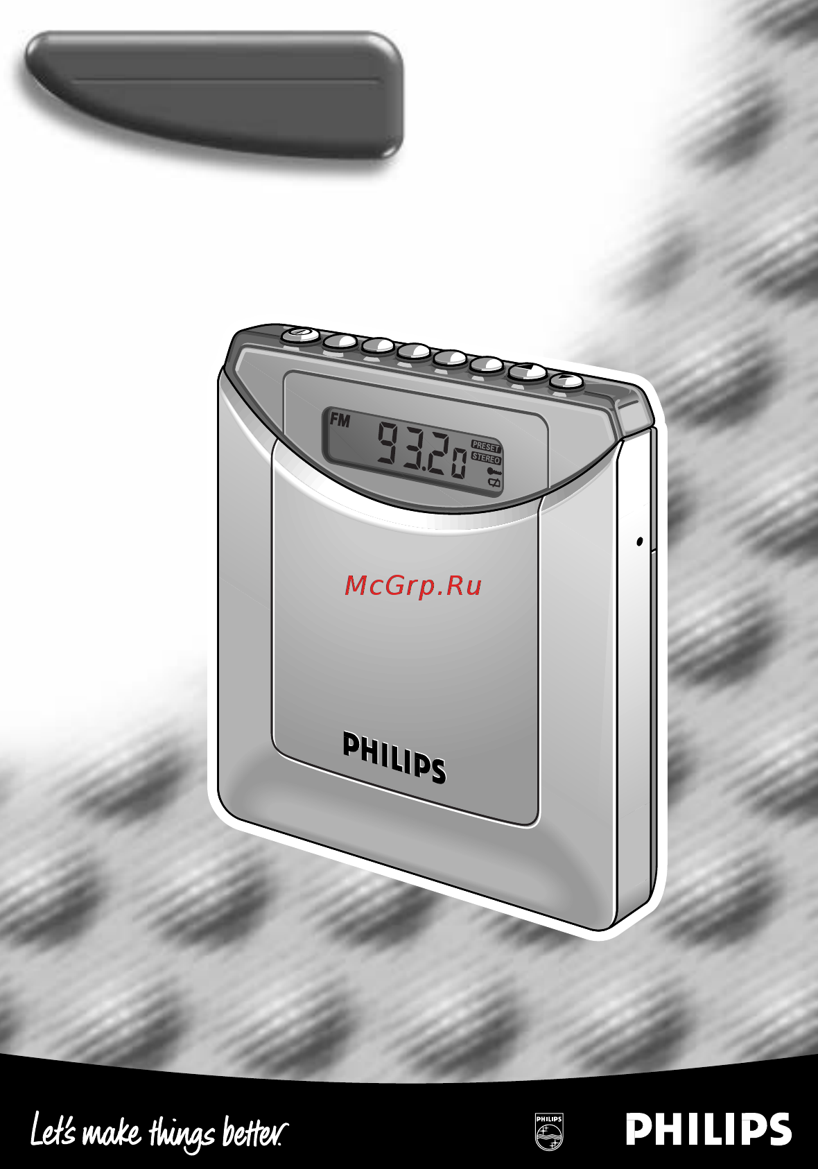 Philips AE6775 Инструкция по эксплуатации онлайн