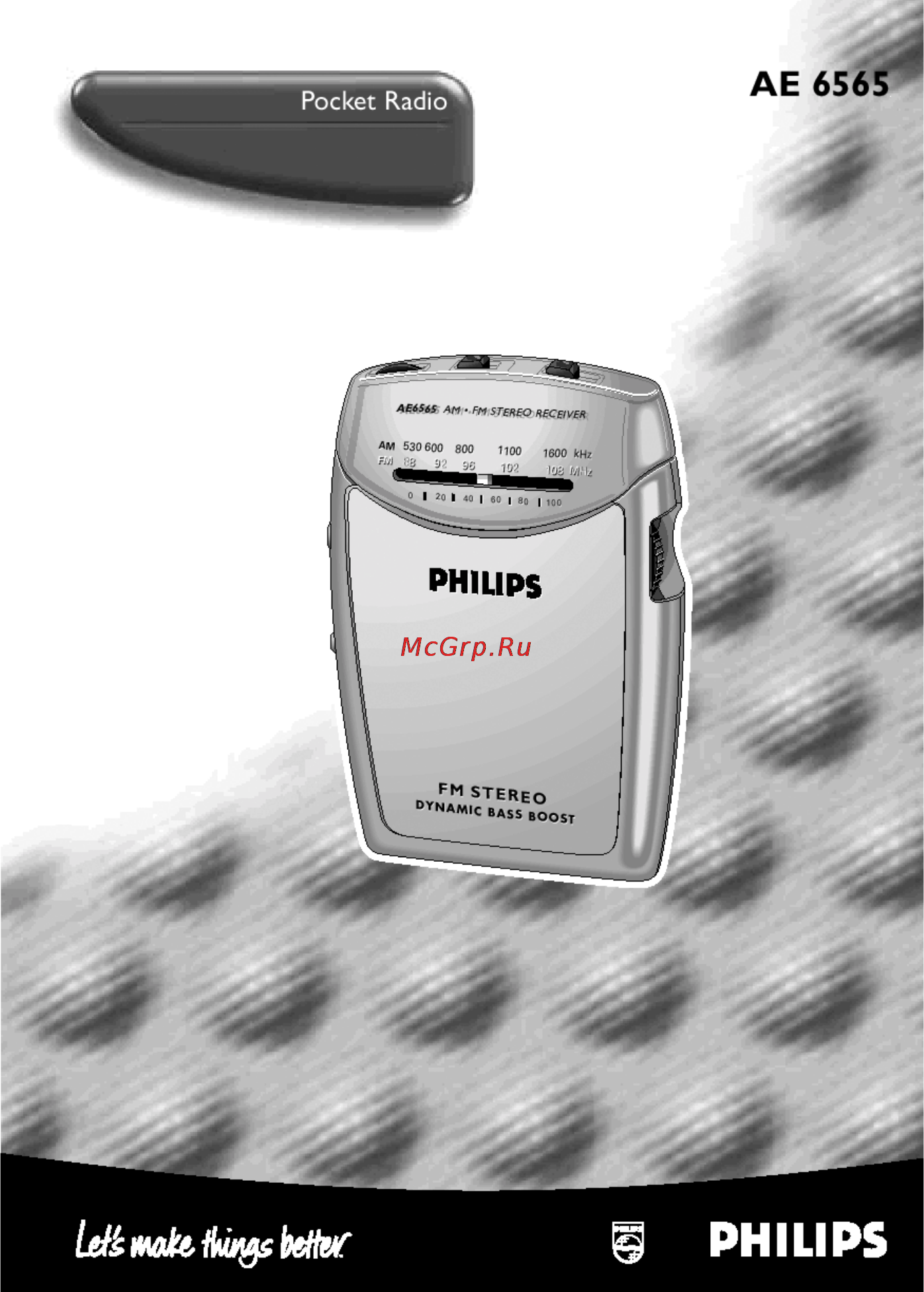 Philips AE6565 Инструкция по эксплуатации онлайн