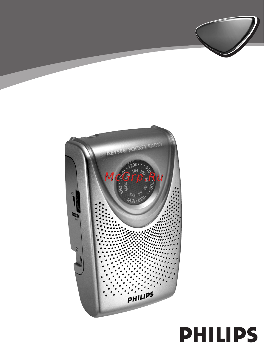 Philips AE1506 Инструкция по эксплуатации онлайн