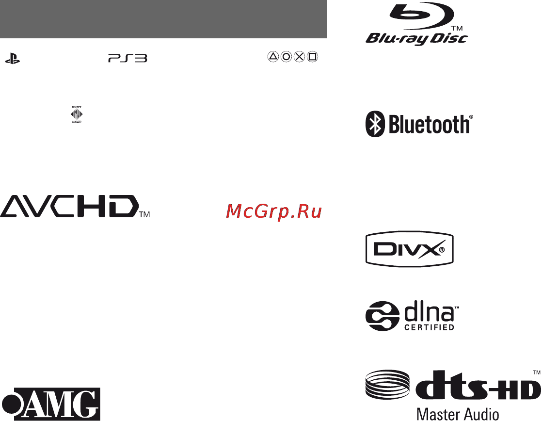 Sony 500GB + Diablo 3 (CECH-4008C) [18/48] Copyright and trademarks