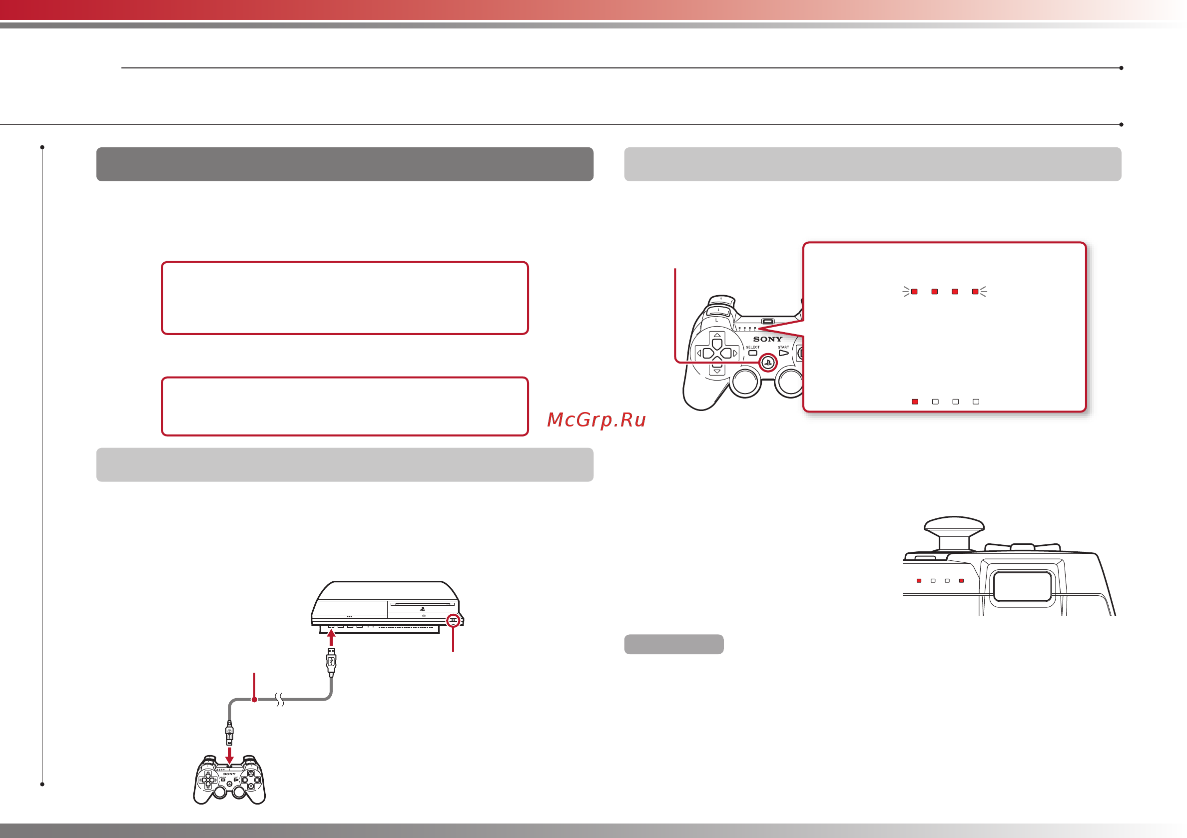Sony PS3(60GB)Black Rus [44/64] При первом использовании контроллера или при использовании его с другой системой ps3 сначала необходимо подключить устройства если включить систему и подсоединить контроллер с помощью кабеля usb подключение выполнится автоматически