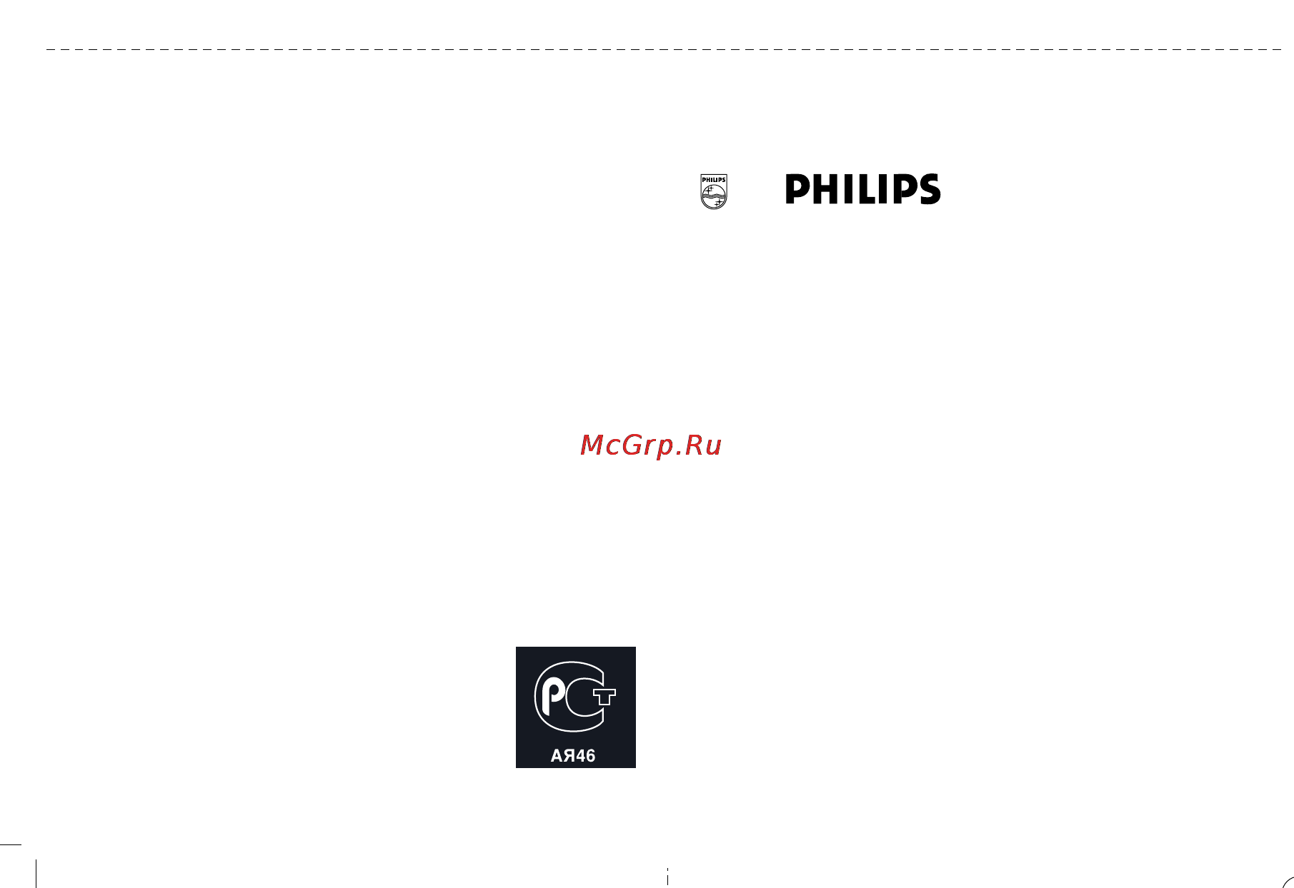 Philips AJ3160 [9/10] ______ __