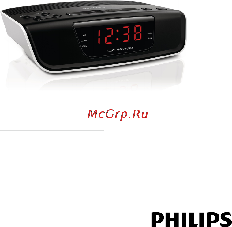 Philips AJ3123 Инструкция по эксплуатации онлайн