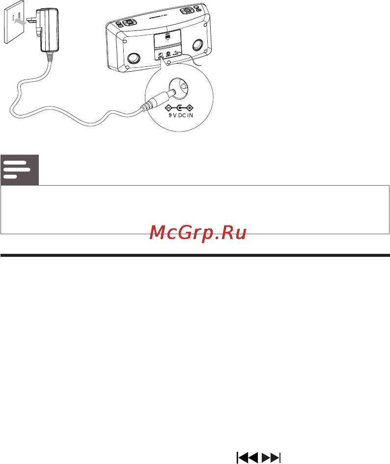 Philips DC220 [11/31] Настройкавремениидаты