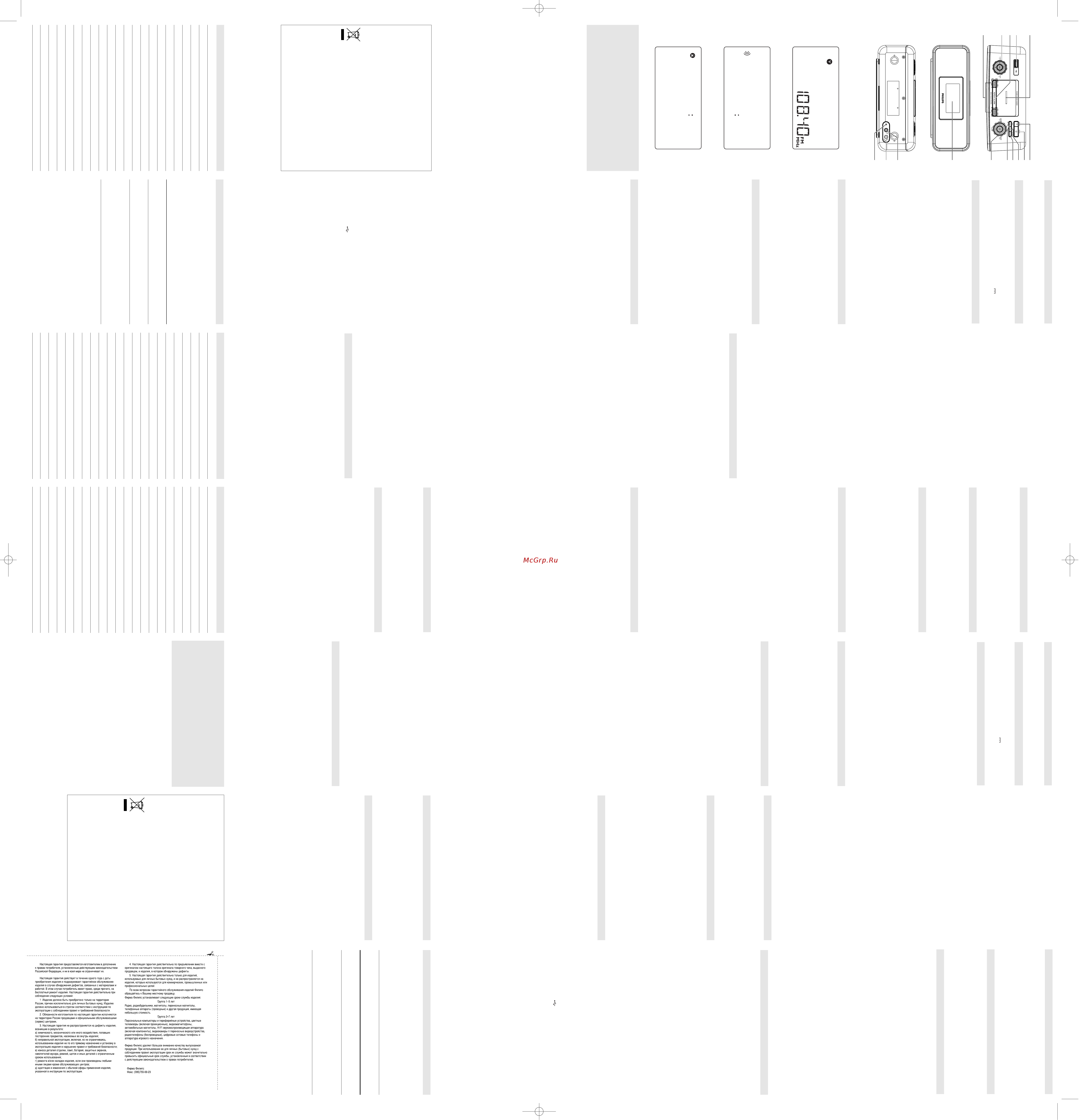 Philips DC200 [2/2] 0 t 0 0 1