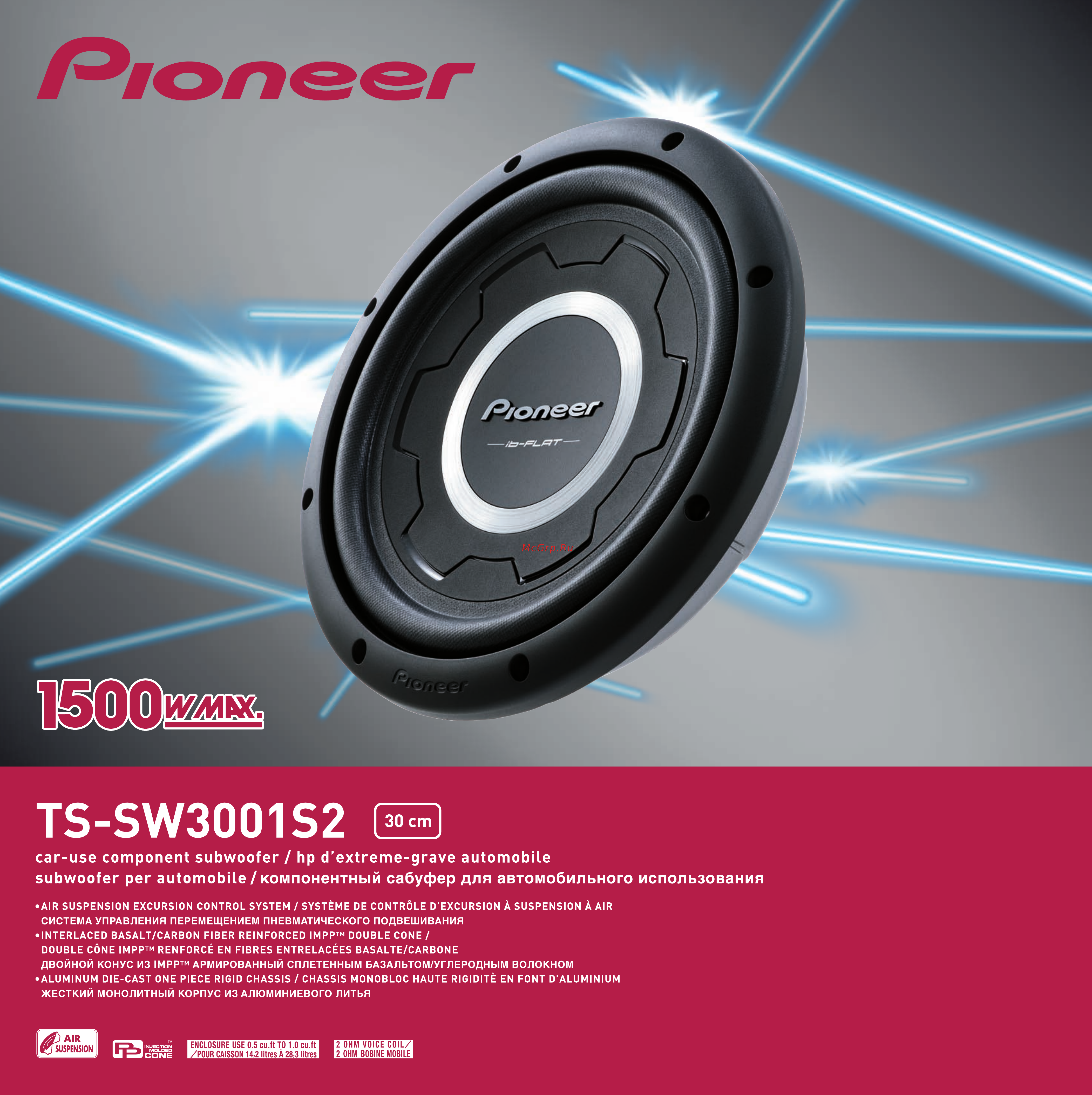 Pioneer TS-SW3001S4 Инструкция по эксплуатации онлайн