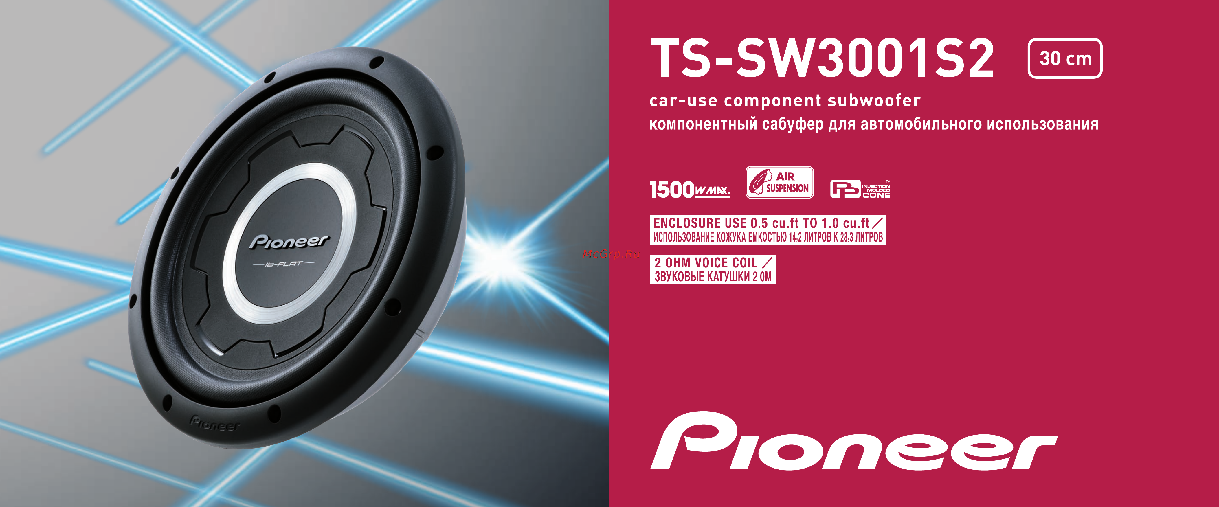 Pioneer TS-SW3001S4 [5/7] Thf5199つま