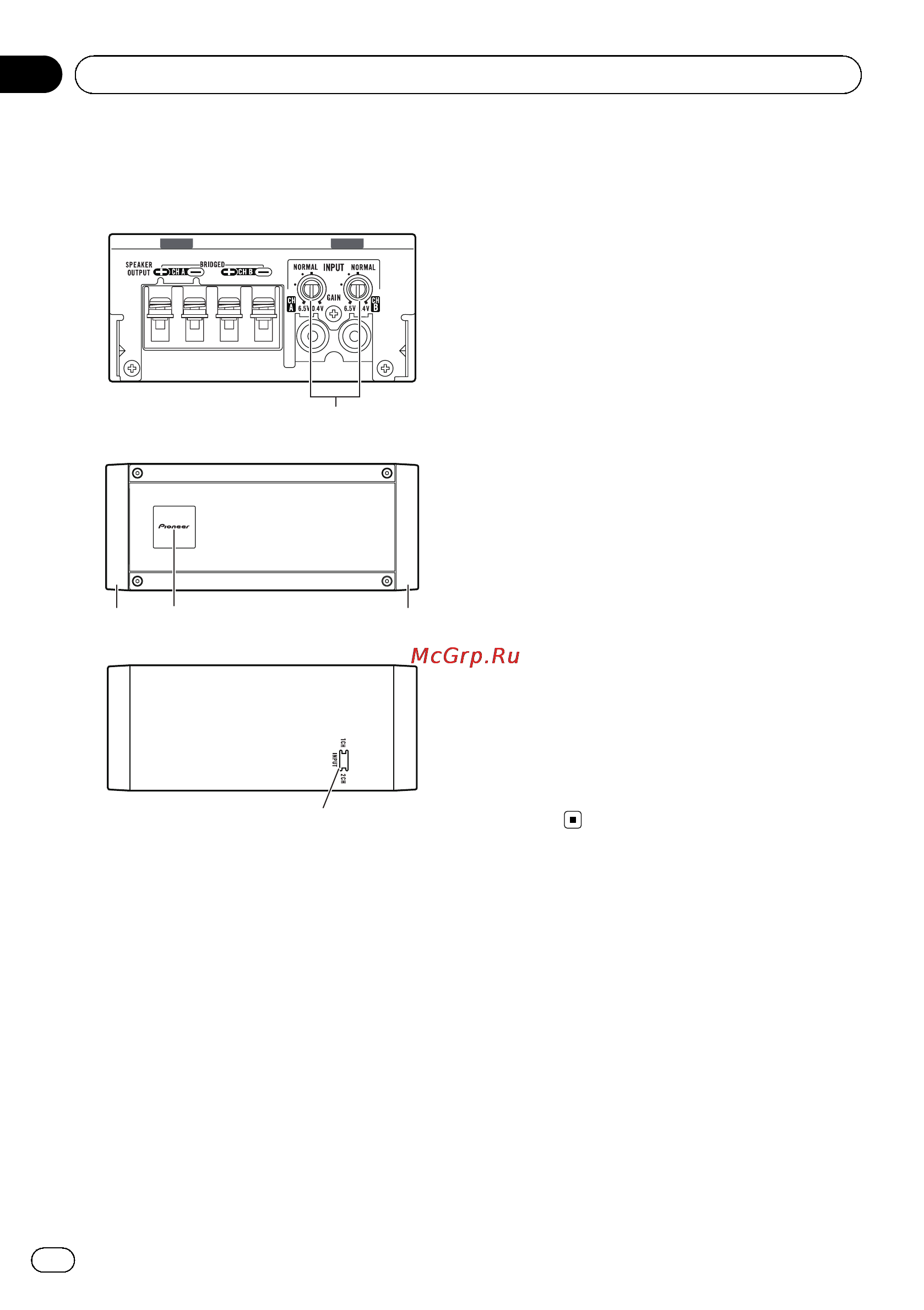 Pioneer PRS-D800 [4/16] Настройка усилителя
