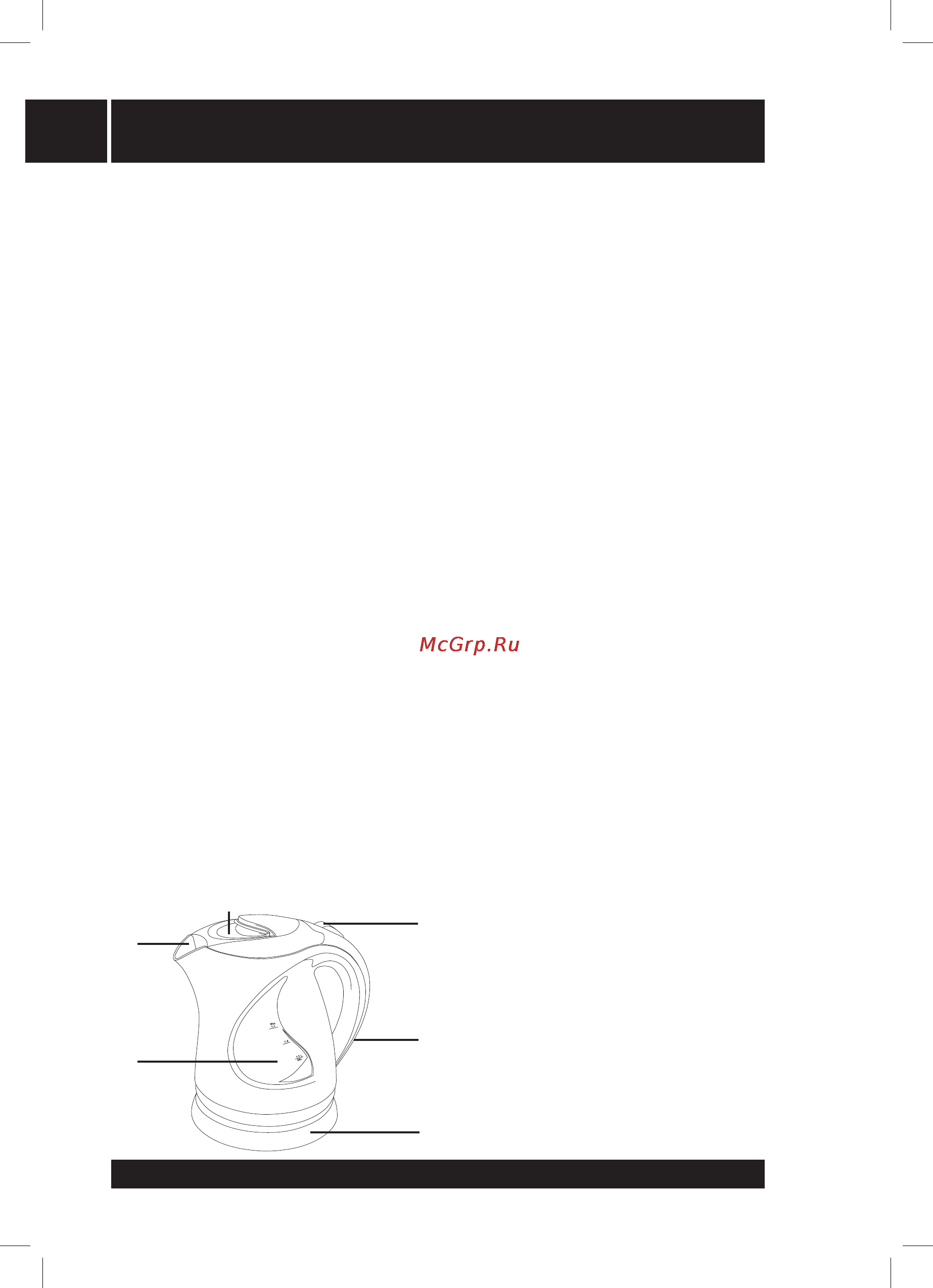 Sencor SWK 1001OR [3/5] Электрический чайник