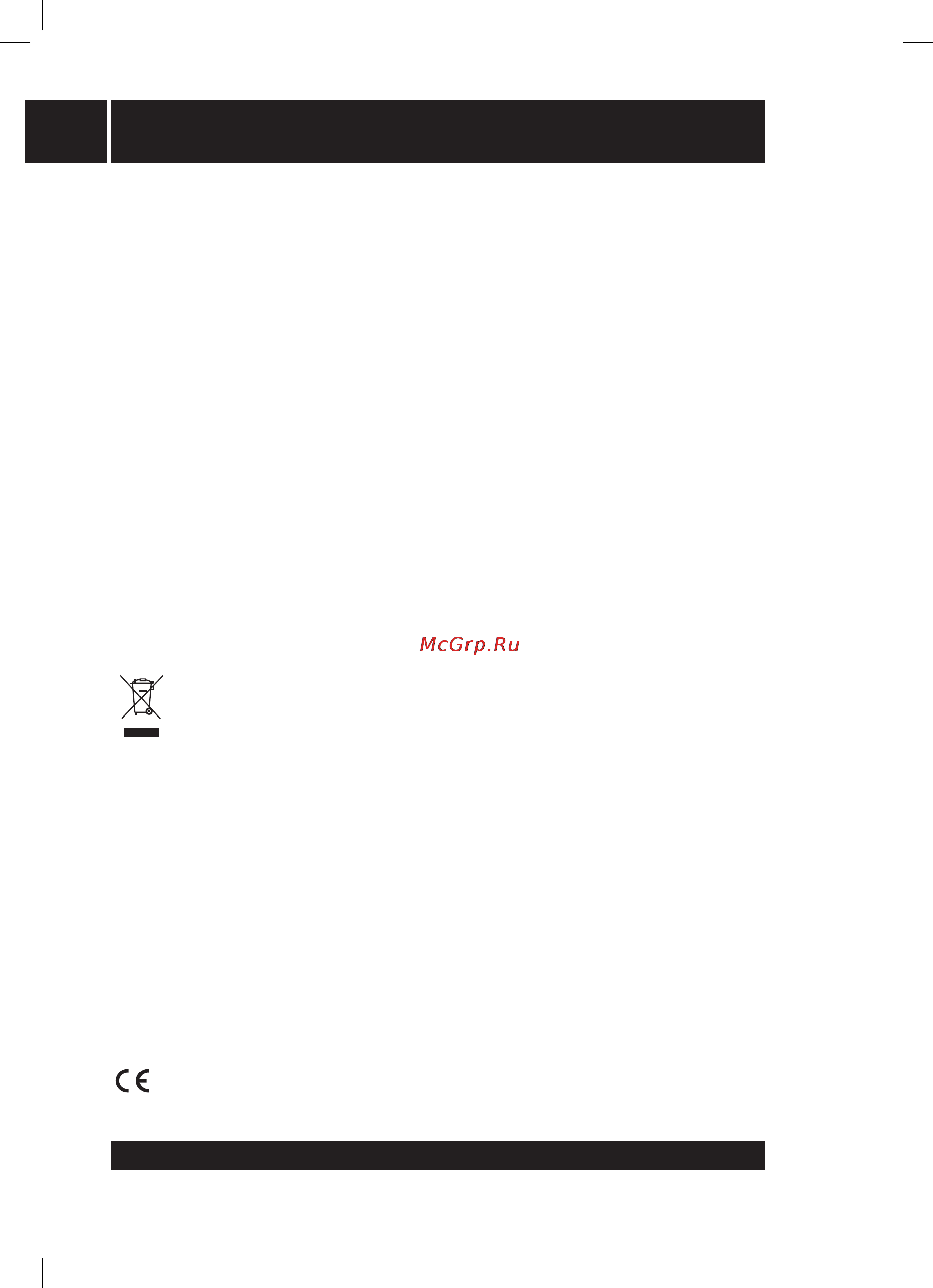 Sencor SWK 1001OR [5/5] Электрический чайник