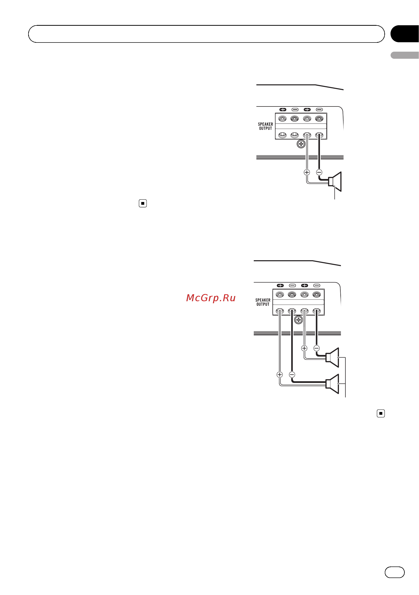 Pioneer GM-D9601 [7/92] Connecting the units