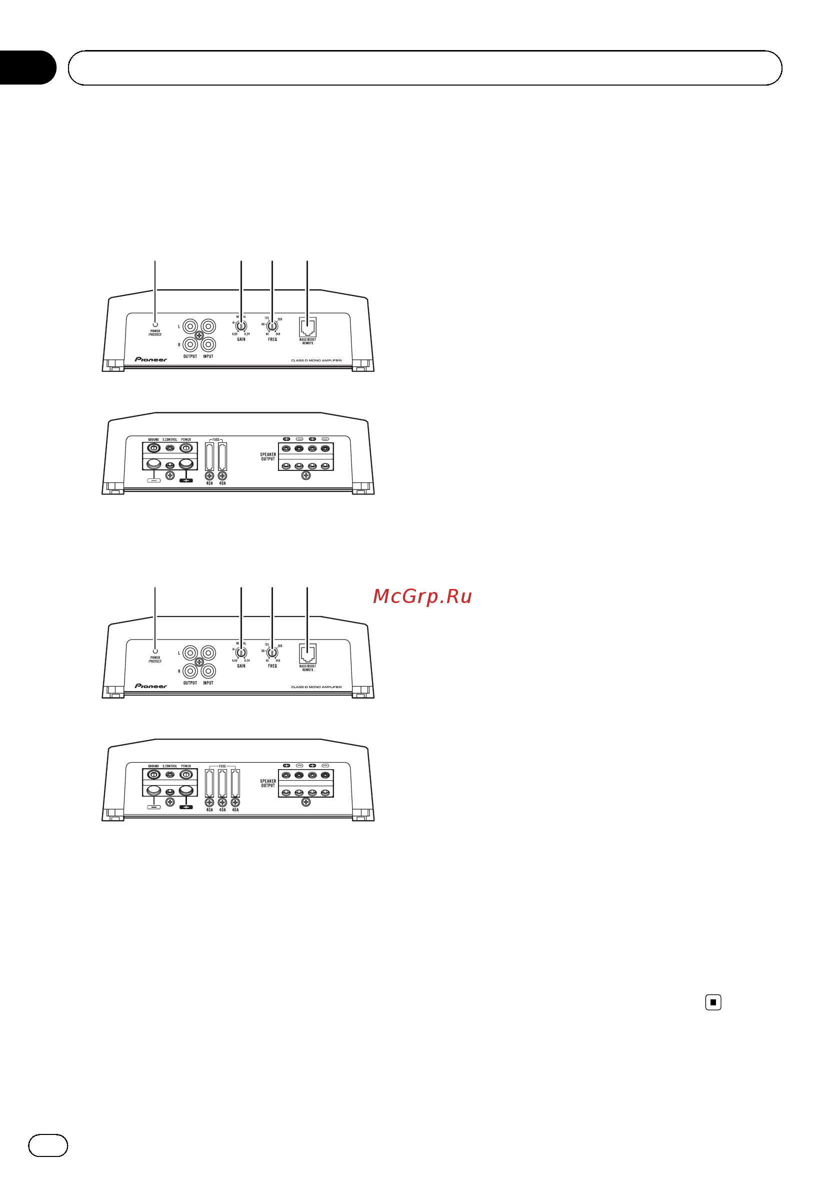 Pioneer GM-D8601 [78/92] Настройка усилителя