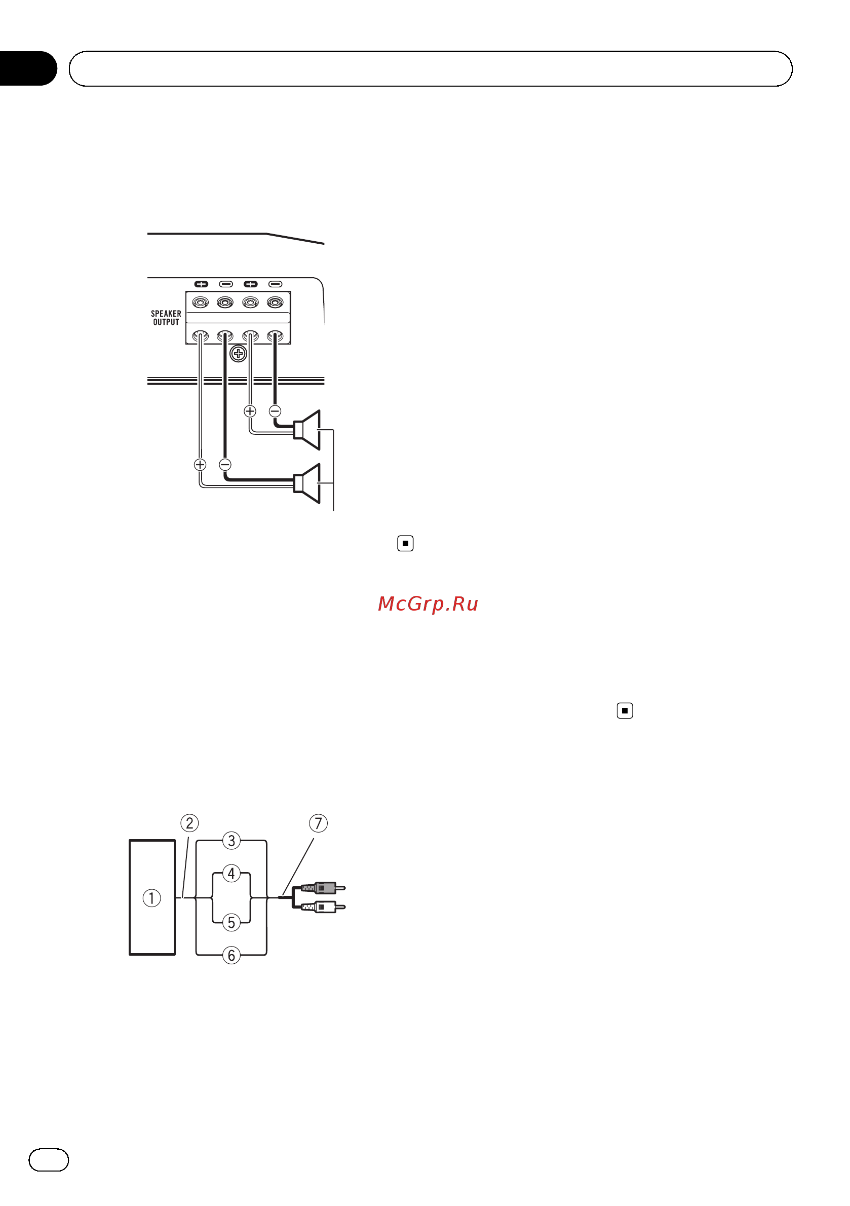 Pioneer GM-D8601 [82/92] Подключение устройств