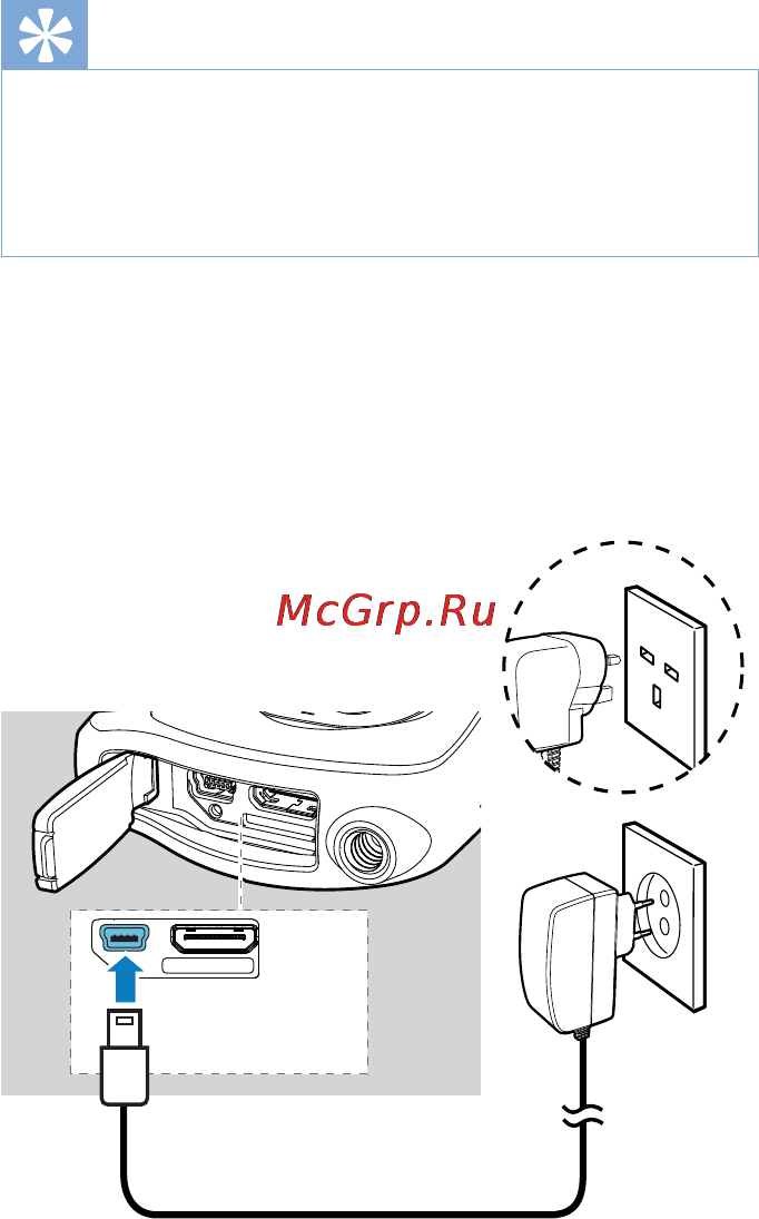 Philips CAM150RD [11/24] Также видеокамеру можно зарядить через usb адаптер не входит в комплект подключенный к розетке электросети зарядка занимает примерно 2 часа
