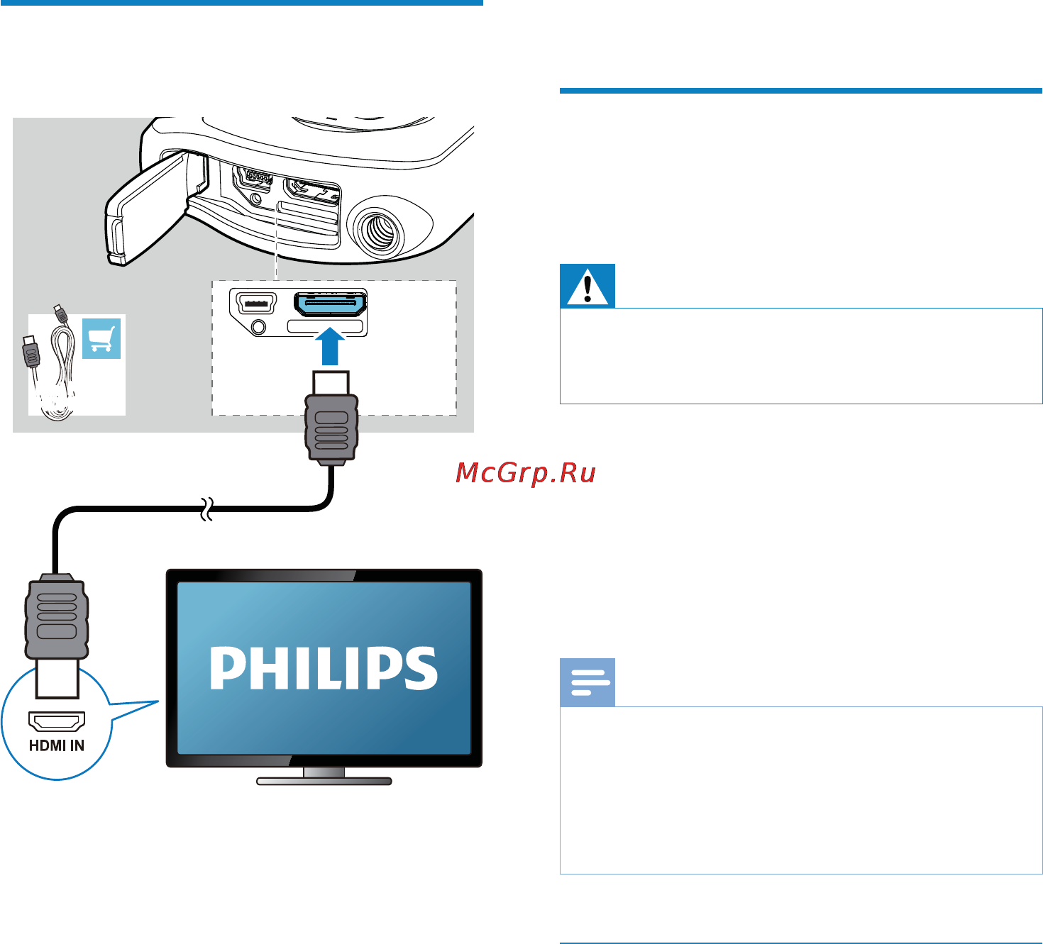 Philips CAM150RD [16/24] Дополнитель ные функции видеокамеры
