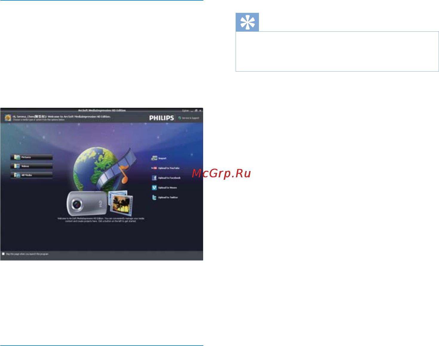 Philips CAM150RD [17/24] Перенос видео фотографий на пк mac