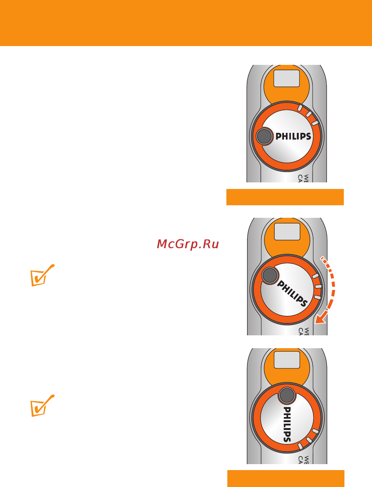 Philips KEY007 [12/23] Совет