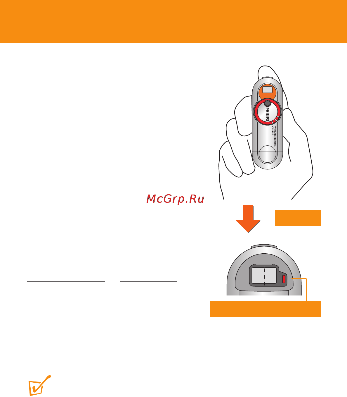 Philips KEY007 [14/23] Ван уровень освещения