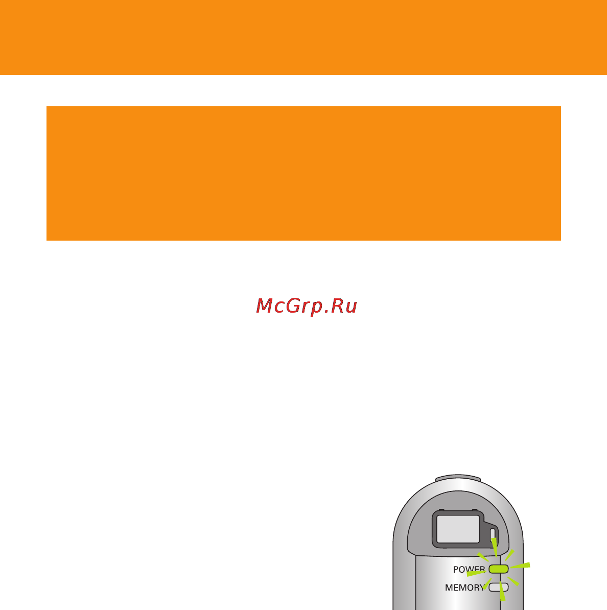Philips KEY007 [15/23] Оередача просмотр фотографий