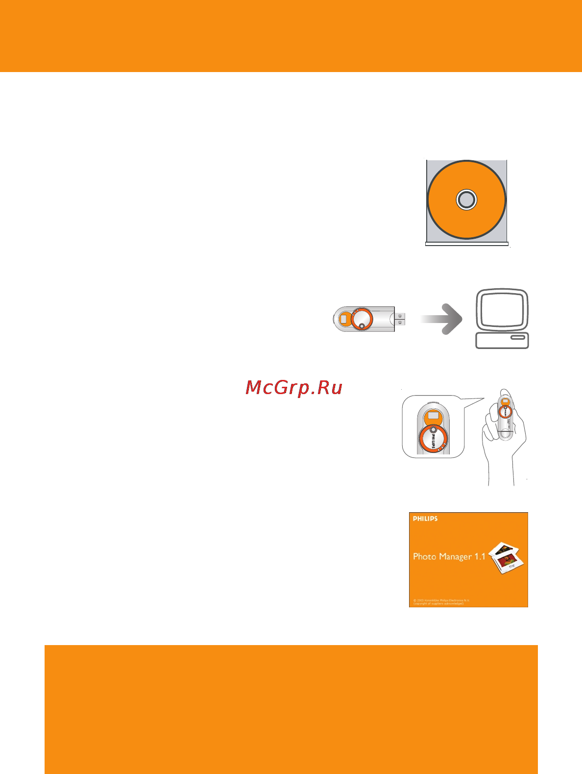 Philips KEY007 [3/23] Быстрое начало работы