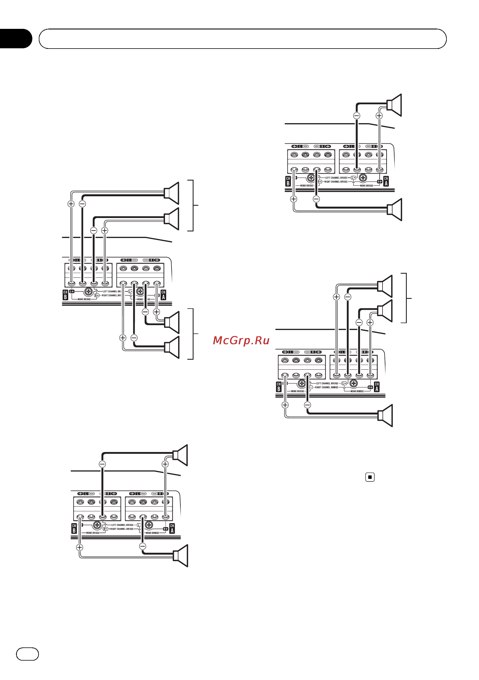 Pioneer GM-D8604 [8/96] Three channel output