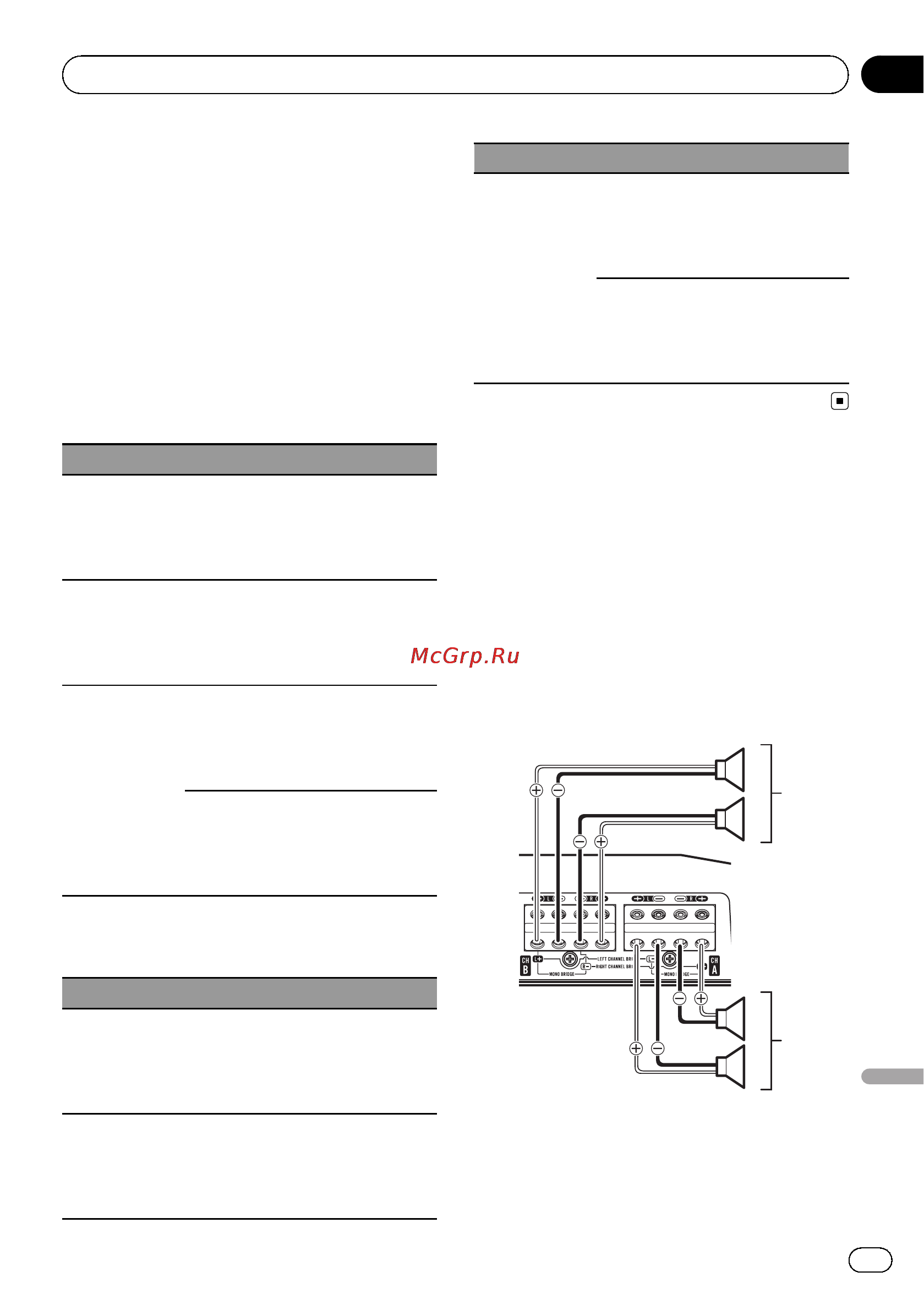 Pioneer GM-D8604 [85/96] Подключение устройств