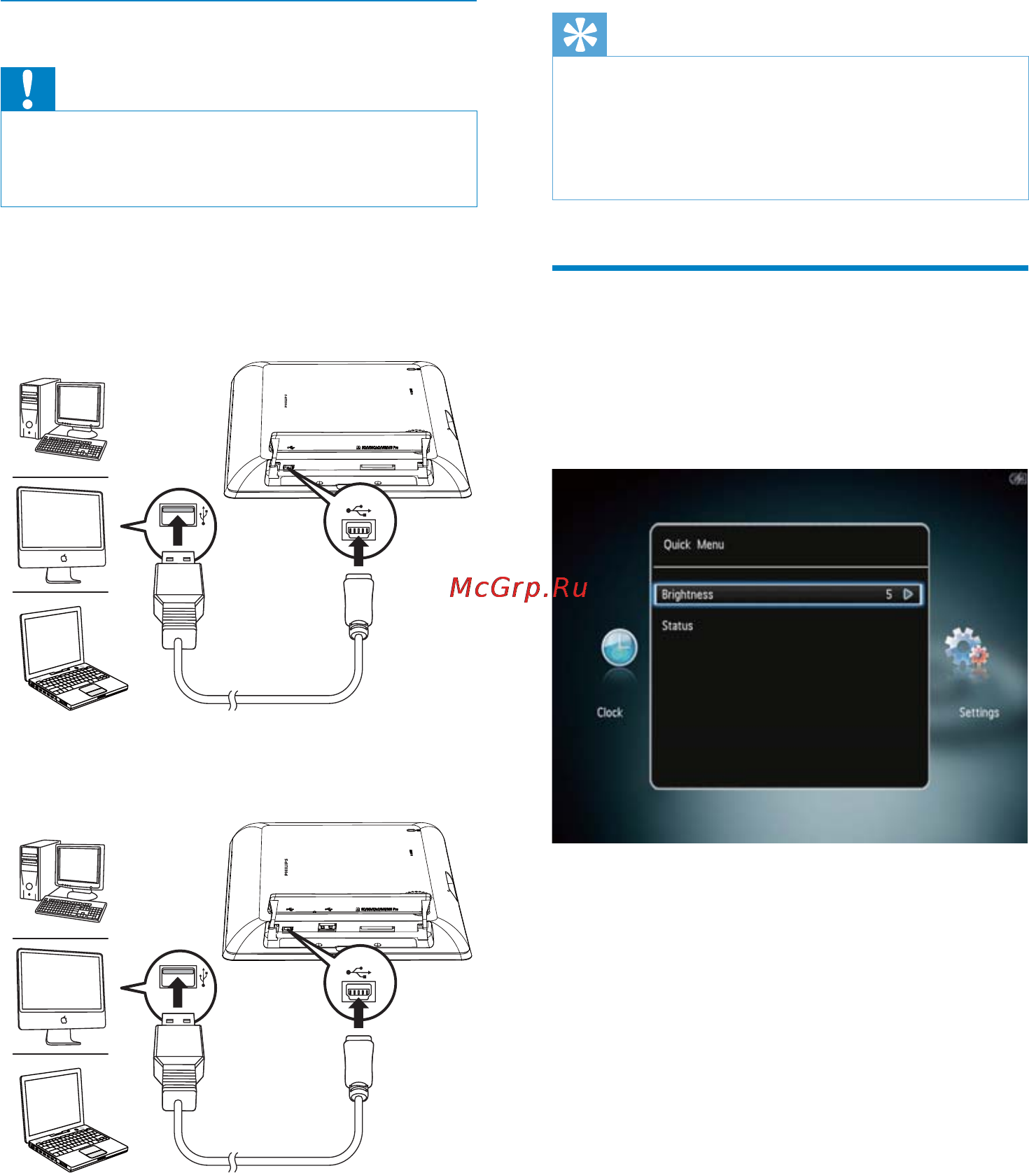 Philips SPH8528 [17/54] Передача медиафайлов с пк
