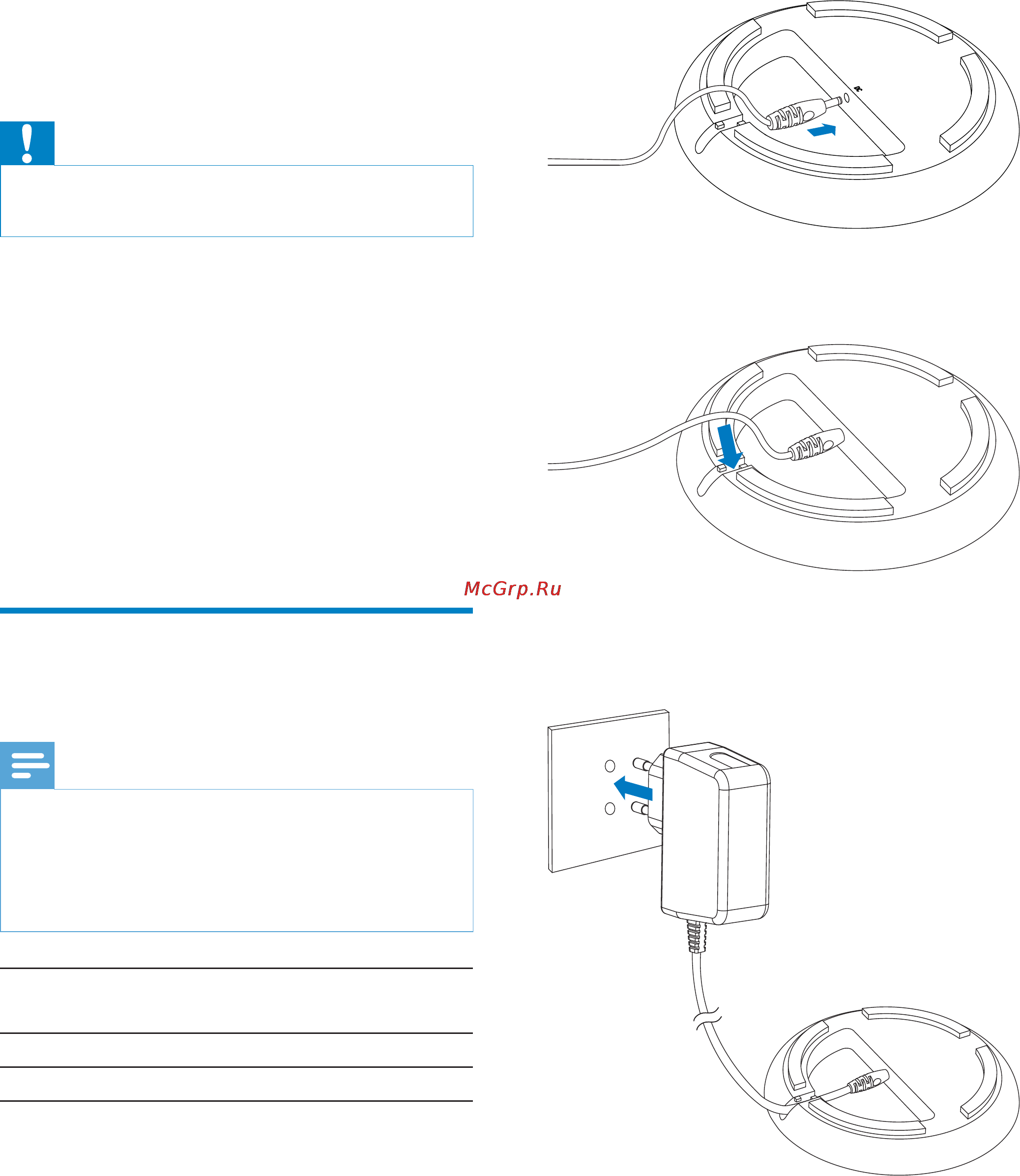 Philips SPH8428 [9/42] Начало работы