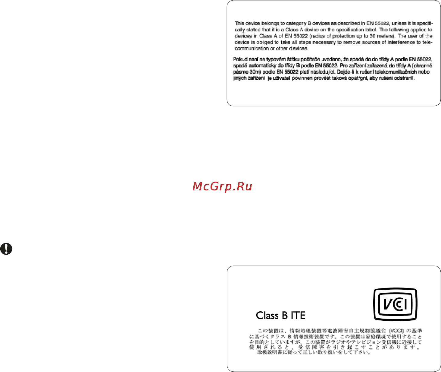 Philips 7FF2CWO Инструкция по эксплуатации онлайн [64/67] 88054