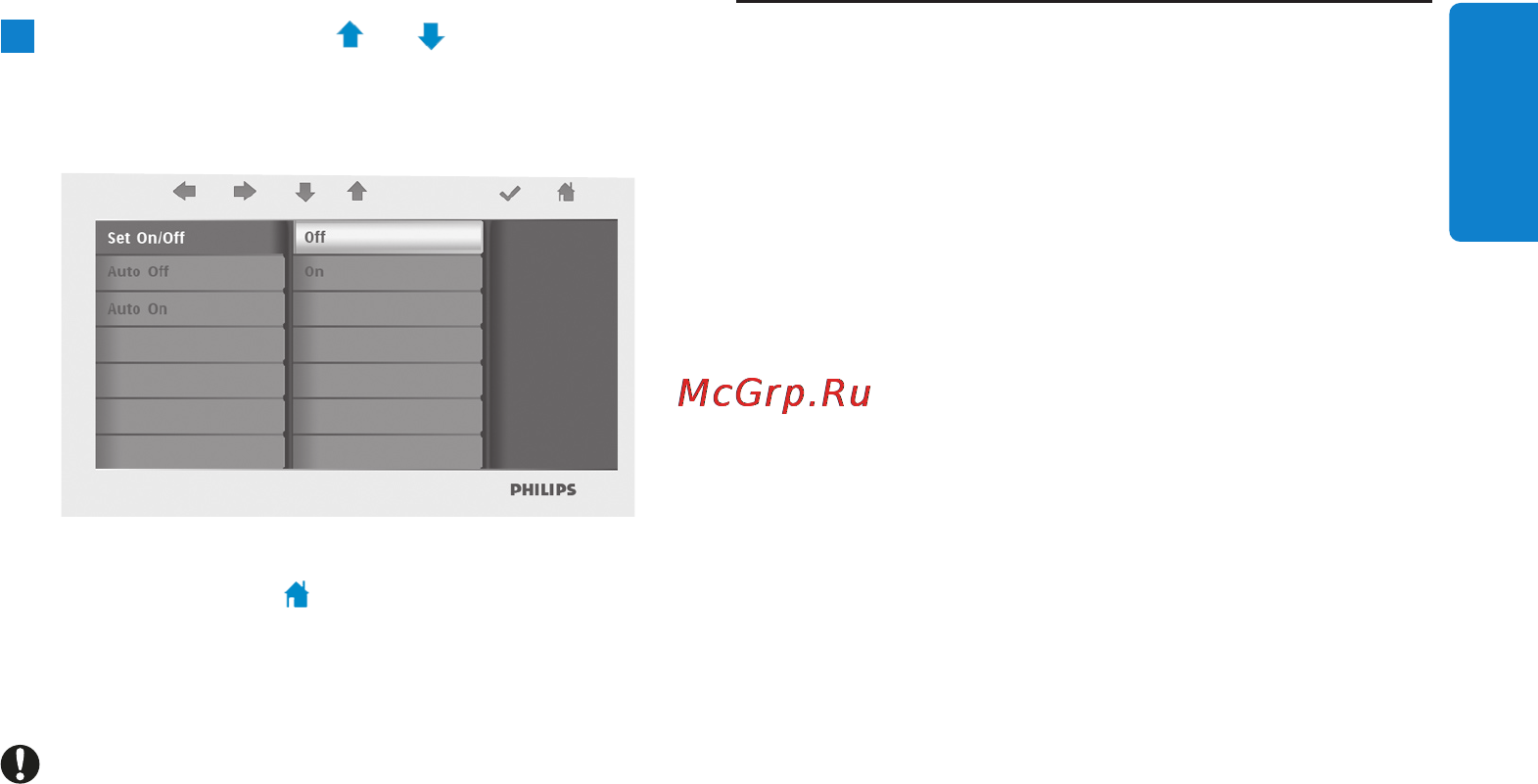 Philips 7FF2FPA [11/17] Часто задаваемые вопросы