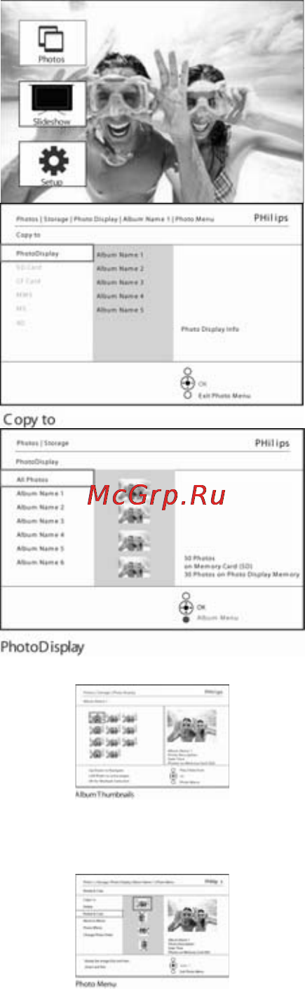 Philips 9FF2M4 [20/60] Поворот поворот