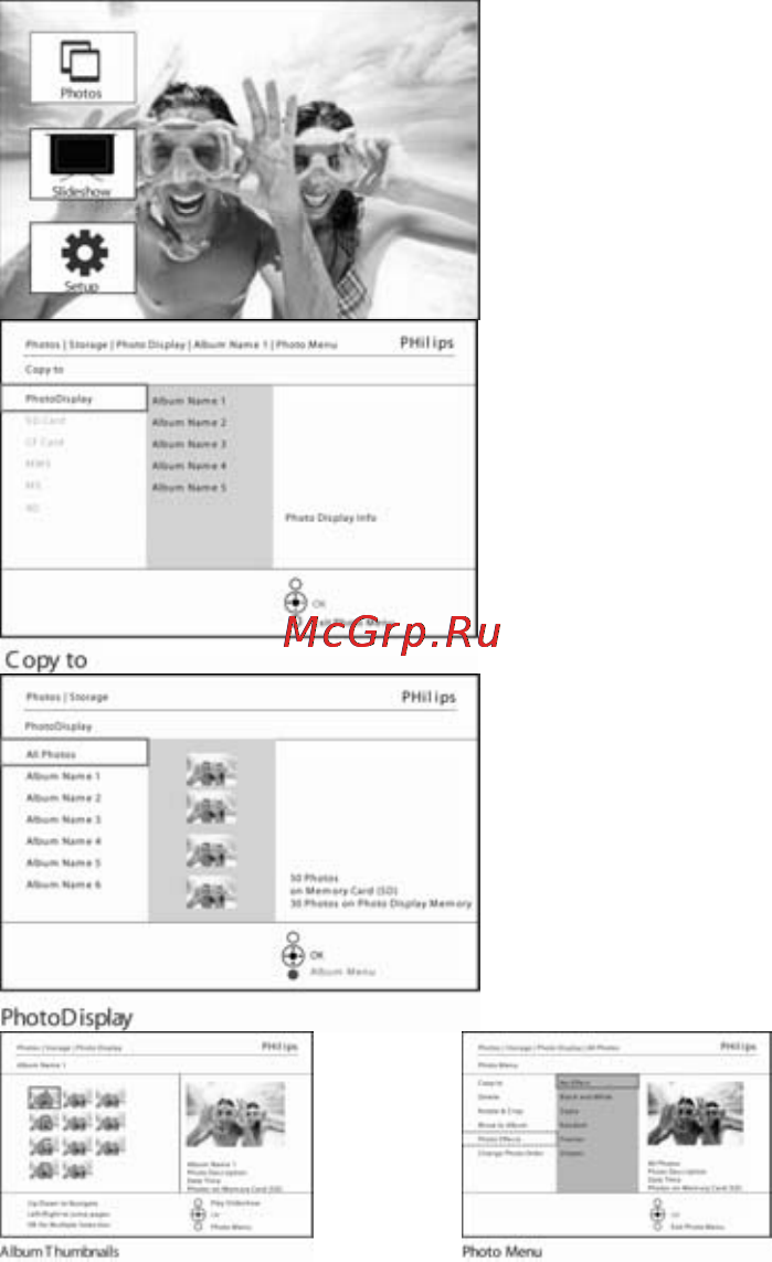 Philips 9FF2CWO [23/60] Фото эффекты