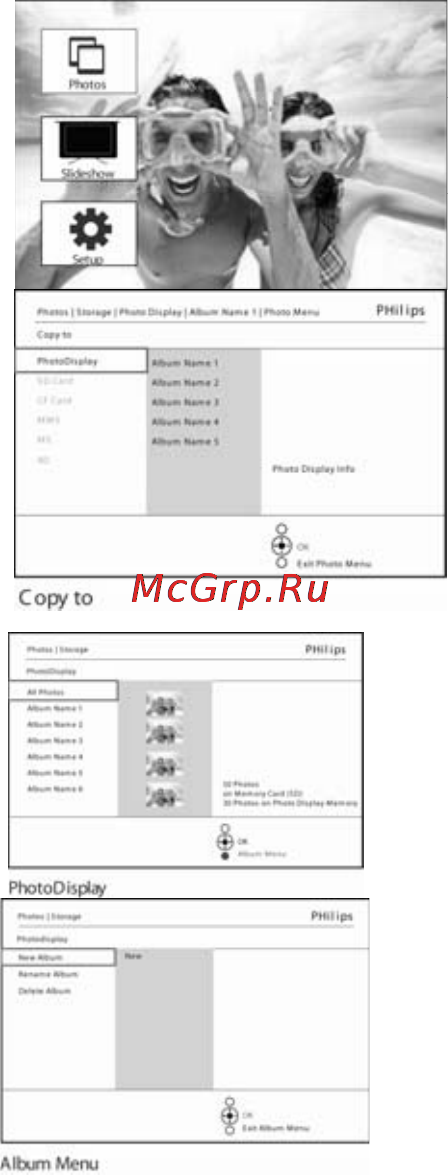 Philips 9FF2CWO [27/60] Удаление альбомов